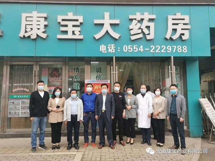 【請(qǐng)你關(guān)注】憂(yōu)民立業(yè)  為民興業(yè)--康寶大藥房李郢孜店、九龍崗店五周年店慶